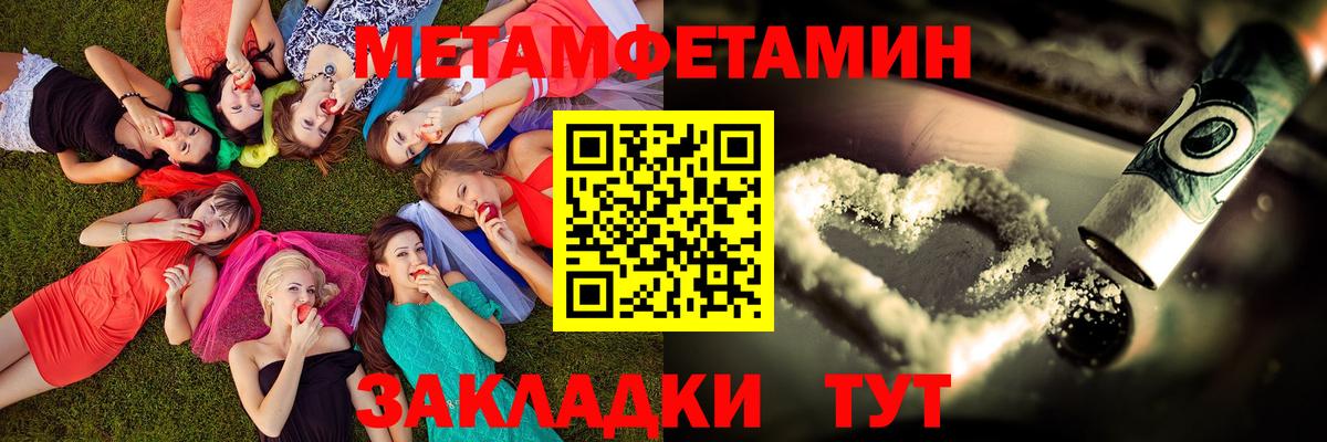 Амфетамин 97% Новоалександровск