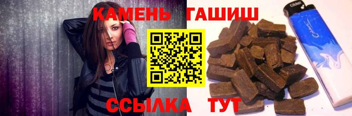 ГАШИШ гарик Новоалександровск