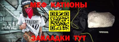 бутик Гусиноозёрск