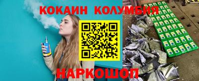 кокаин Гусев