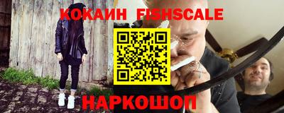 кокаин Гусев