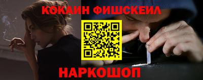 бутик Гусиноозёрск