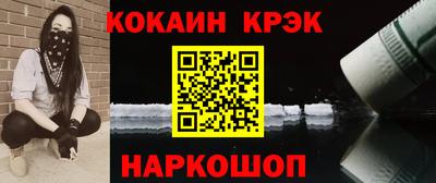 кокаин Гусев