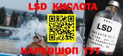 кокаин Гусев