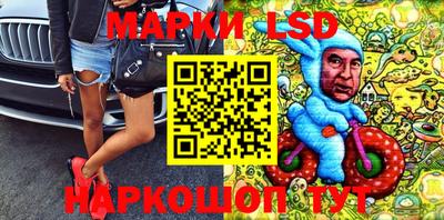 бутик Гусиноозёрск