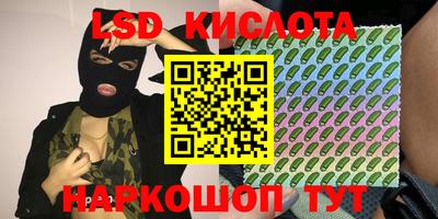 бутик Гусиноозёрск