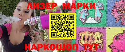 кокаин Гусев