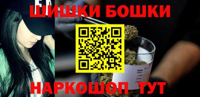 бутик Гусиноозёрск
