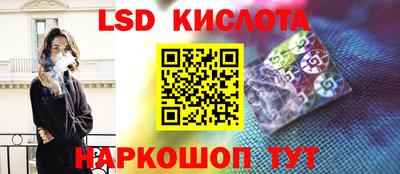 бутик Гусиноозёрск