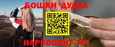 марихуана Гусь-Хрустальный
