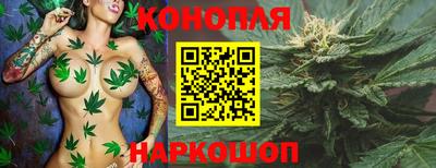 бутик Гусиноозёрск