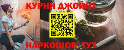 бутик Гусиноозёрск