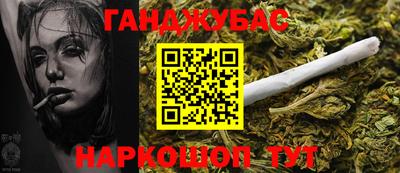 марихуана Гусь-Хрустальный