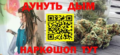 бутик Гусиноозёрск
