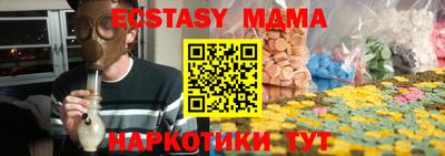 бутик Гусиноозёрск