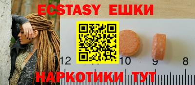 бутик Гусиноозёрск