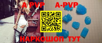 бутик Гусиноозёрск