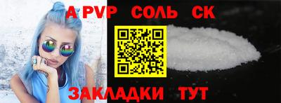кокаин Гусев