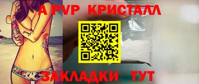 марихуана Гусь-Хрустальный