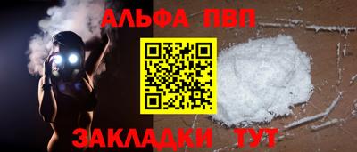 кокаин Гусев