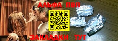 бутик Гусиноозёрск