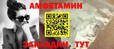 бутик Гусиноозёрск