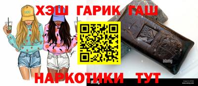 кокаин Гусев