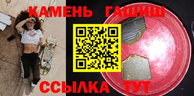 марихуана Гусь-Хрустальный