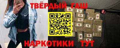 бутик Гусиноозёрск