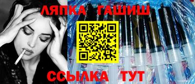 кокаин Гусев