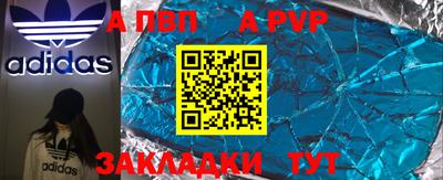 бутик Гусиноозёрск
