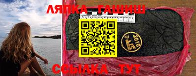 бутик Гусиноозёрск