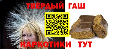 бутик Гусиноозёрск