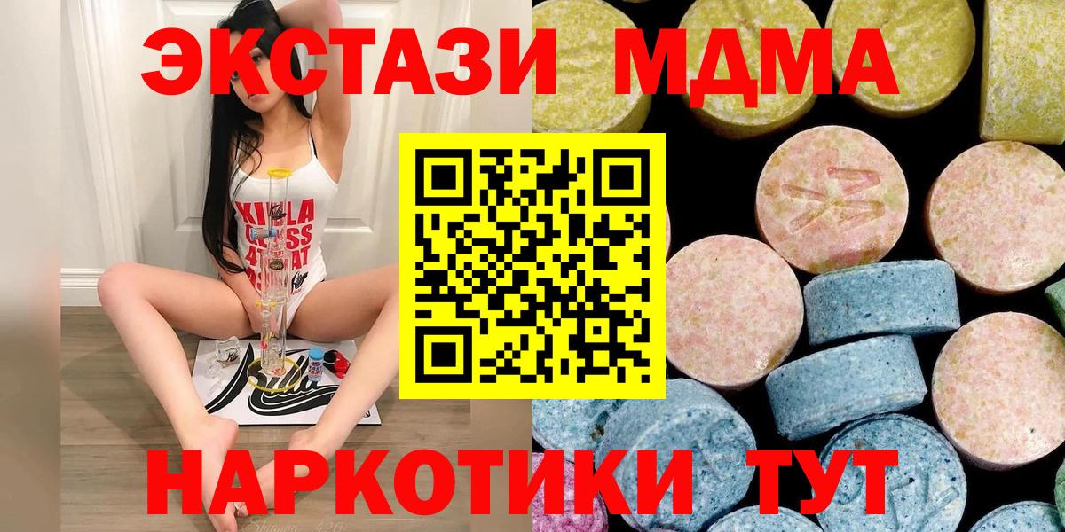 MDMA Molly  Вход с VPN  Новоалександровск 