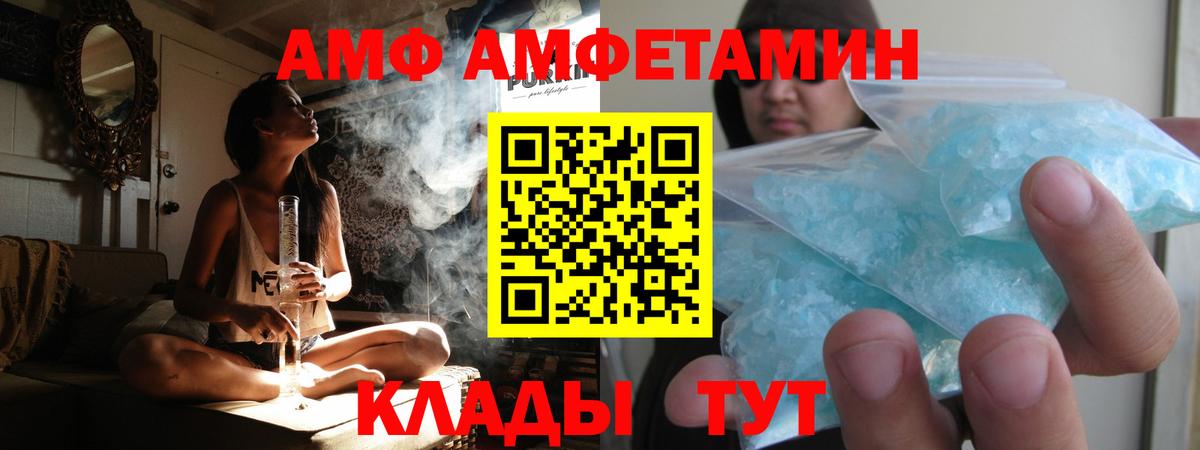 МЕТАМФЕТАМИН Methamphetamine Новоалександровск