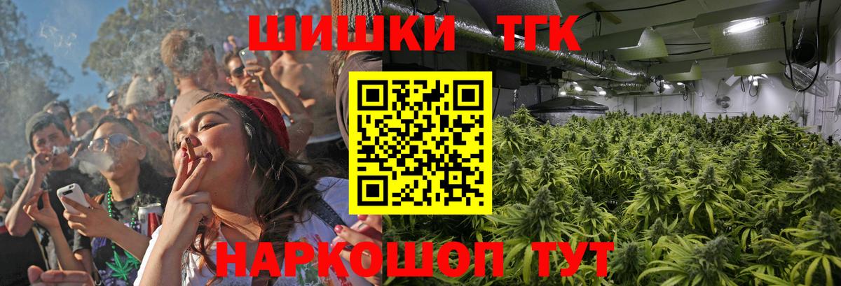 Конопля OG Kush  Шишки марихуана конопля  Вход с VPN  Новоалександровск 